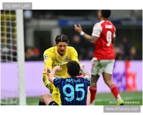 马洛塔国米圣西罗封禁肇事者起诉