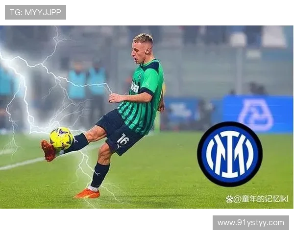 国米关注柯蒂斯 或填补弗拉泰西空缺